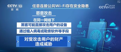 假期網(wǎng)絡(luò)享受需警惕，網(wǎng)絡(luò)安全陷阱不可忽視