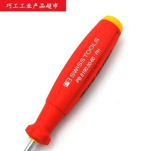 白色無(wú)塵柜旁的新·臟松動(dòng)器 PB螺絲起子與114組螺絲刀的形態(tài)宣言