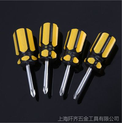 低價(jià)優(yōu)質(zhì)螺絲刀詳解 為何選擇十字一字兩用設(shè)計(jì)
