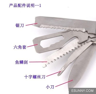 從“斧子”到多功能工具 趙崇棒的設(shè)計(jì)思維創(chuàng)新