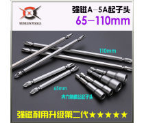 產(chǎn)品庫(kù)實(shí)用指南 十字螺絲刀的種類(lèi)與選擇